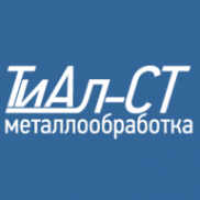 Логотип компании ТиАл-СТ Логотип компании ТиАл-СТ